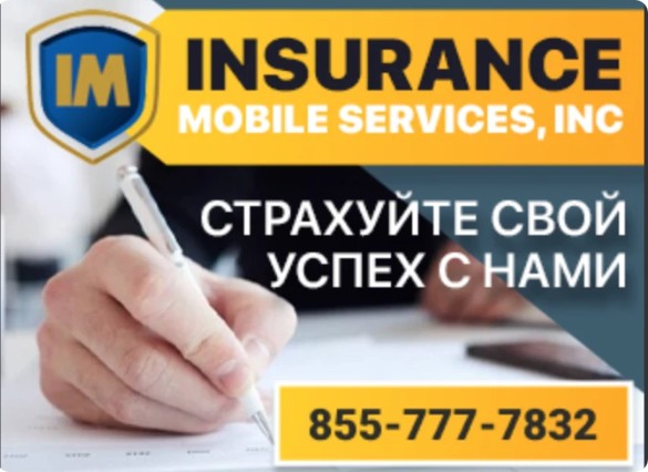 Business and Truck Insurance across all US states